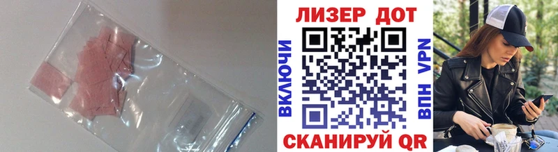 hydra ссылка  Стерлитамак  LSD-25 экстази ecstasy  купить закладку 