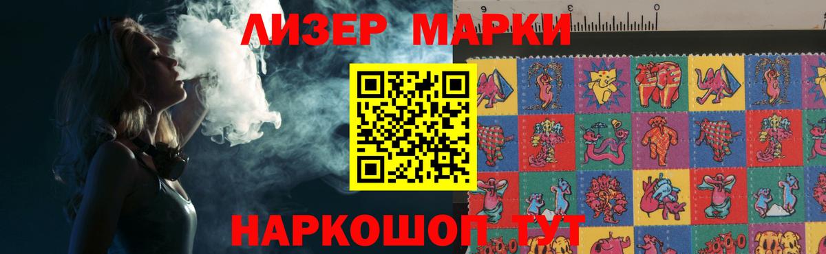 LSD-25 экстази кислота  LSD-25 экстази  Стерлитамак  Лсд 25 экстази ecstasy  Вход с VPN 