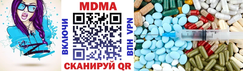 даркнет Telegram  Стерлитамак  MDMA кристаллы 