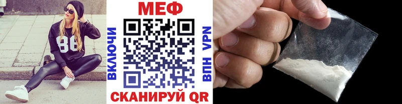 МЕФ VHQ Стерлитамак