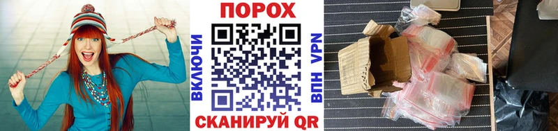 Метамфетамин кристалл  ОМГ ОМГ зеркало  Стерлитамак 