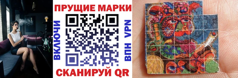 даркнет сайт  Стерлитамак  гидра ССЫЛКА  Наркотические марки 1,5мг 
