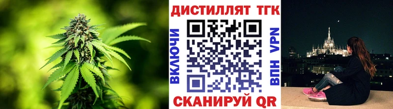 ТГК вейп с тгк  ссылка на мегу ТОР  Стерлитамак 